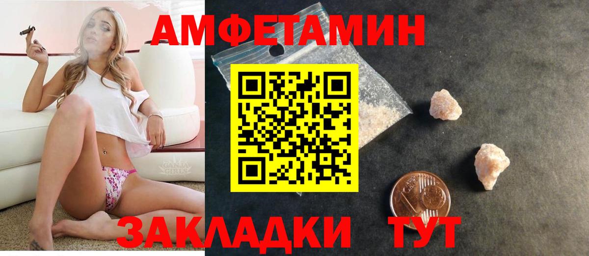 Шатура  АМФЕТАМИН  АМФЕТАМИН  Вход с VPN  Амфетамин VHQ 