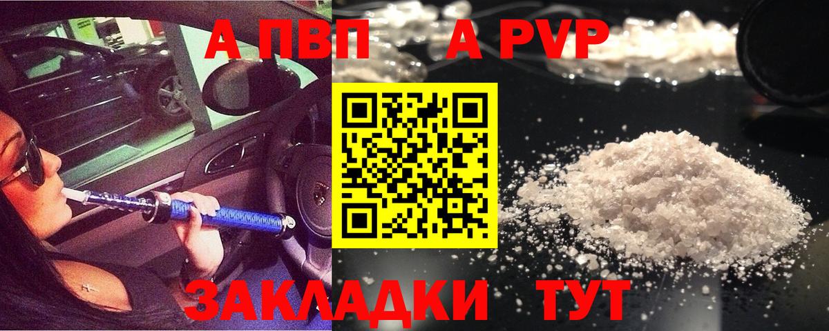А ПВП СК  Вход с VPN  Шатура 