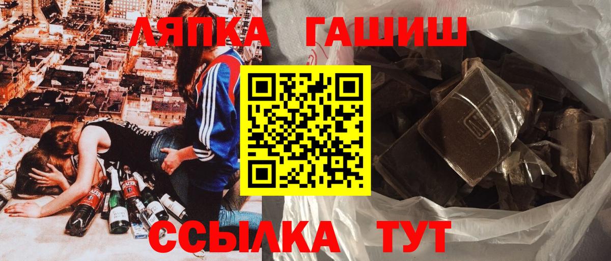 Гашиш  Шатура  Каннабис  Меф МЯУ МЯУ   Вход с VPN 
