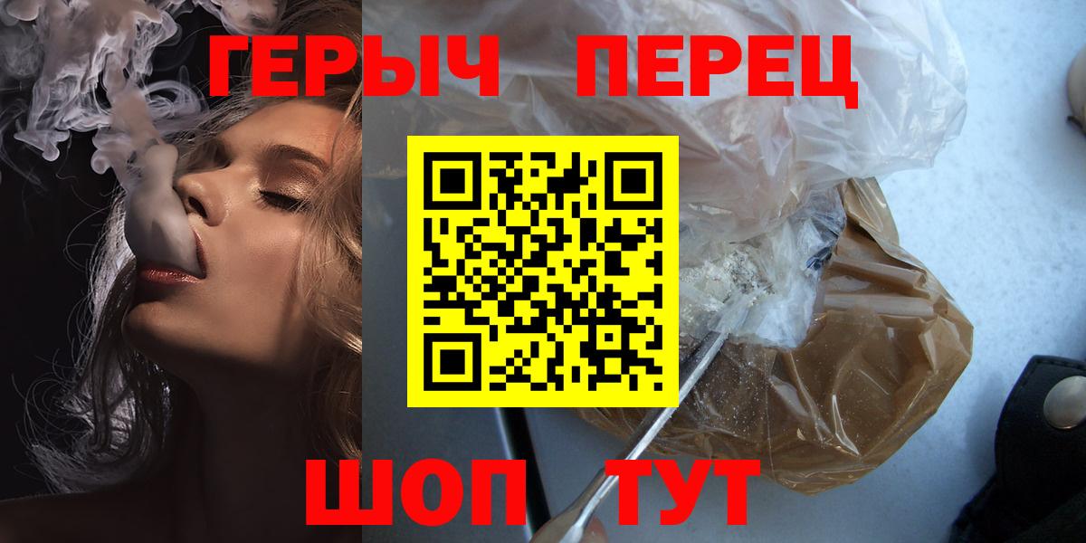 Шатура  Героин Афган  Вход с VPN 