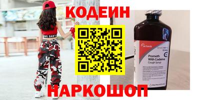 бутик Бугуруслан