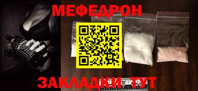кокаин перу Моздок
