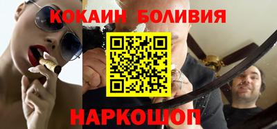 бутик Бугуруслан