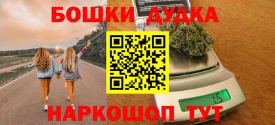 гашик Бузулук