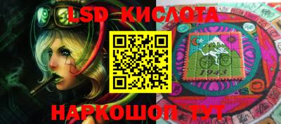 гашик Бузулук