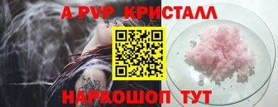 бутик Бугуруслан