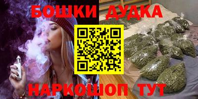 героин Будённовск