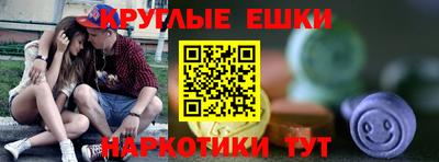 гашик Бузулук