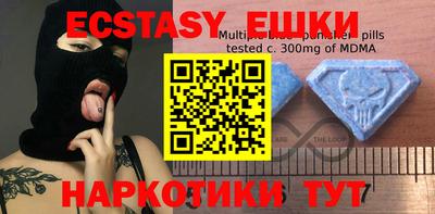 бутик Бугуруслан