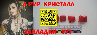 гашик Бузулук