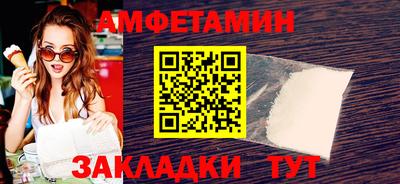 гашик Бузулук