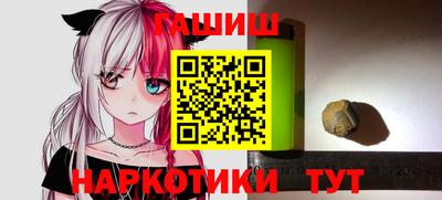 героин Будённовск