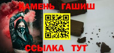 бутик Бугуруслан