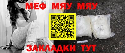 гашик Бузулук