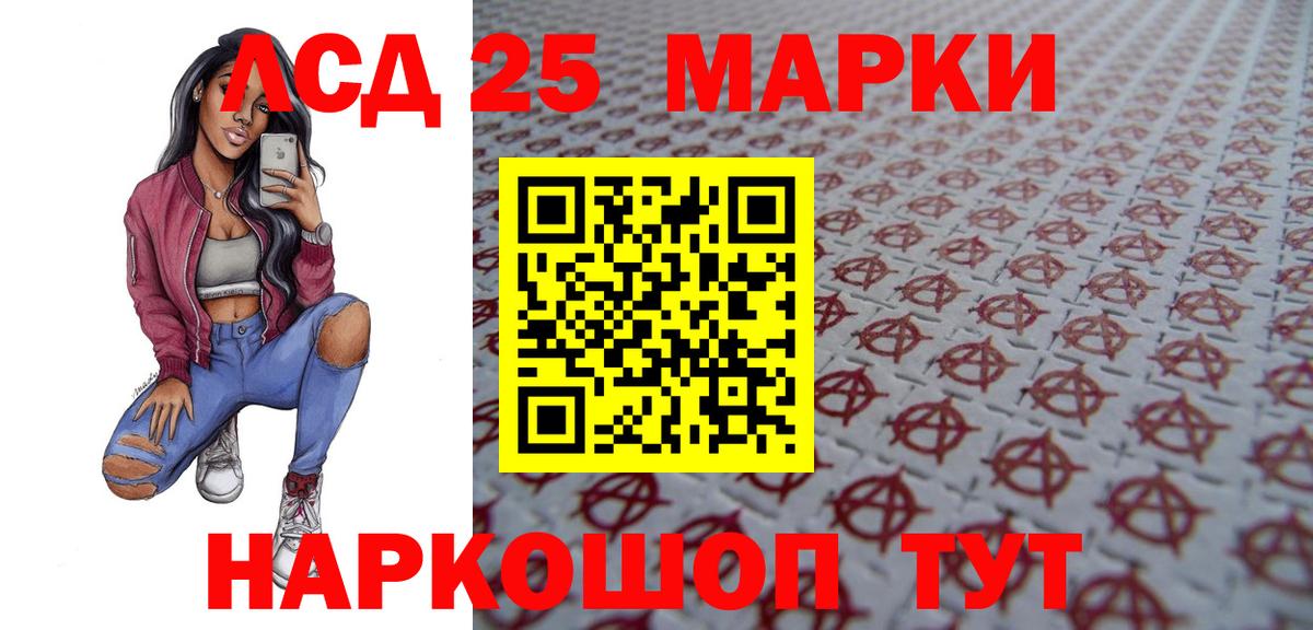 ЛСД экстази ecstasy Шатура
