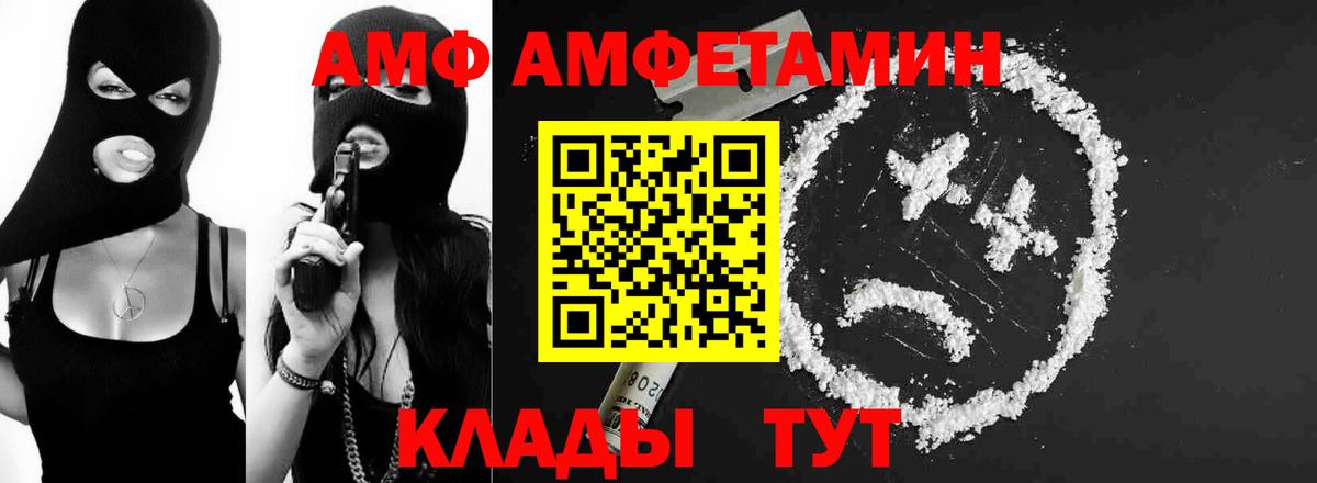 Шатура  Метамфетамин кристалл  Вход с VPN 