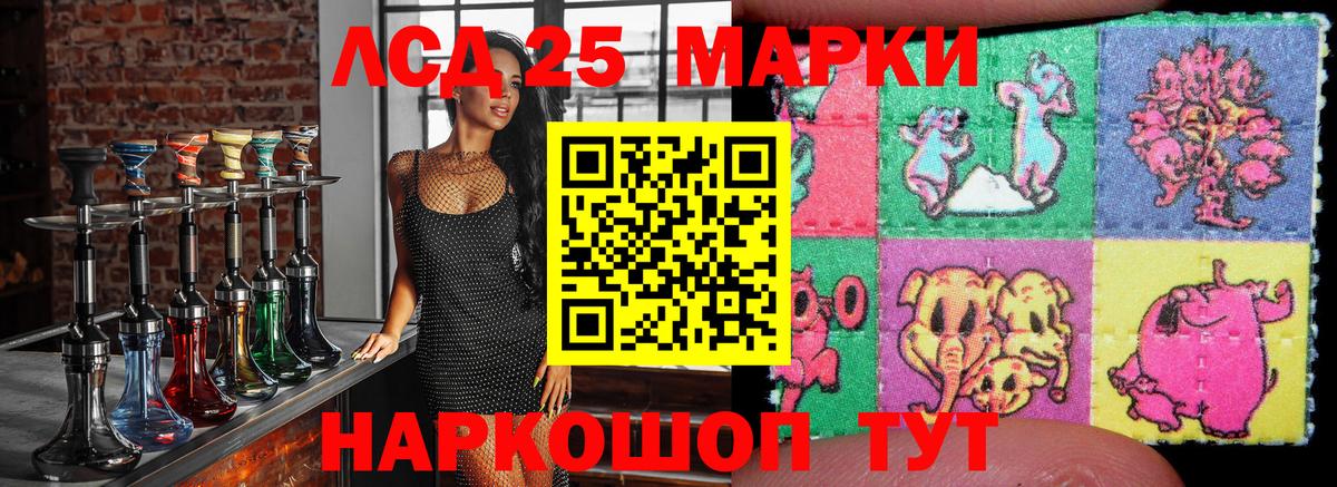 Марки NBOMe  Марки NBOMe 1,8мг  Вход с VPN  Шатура 