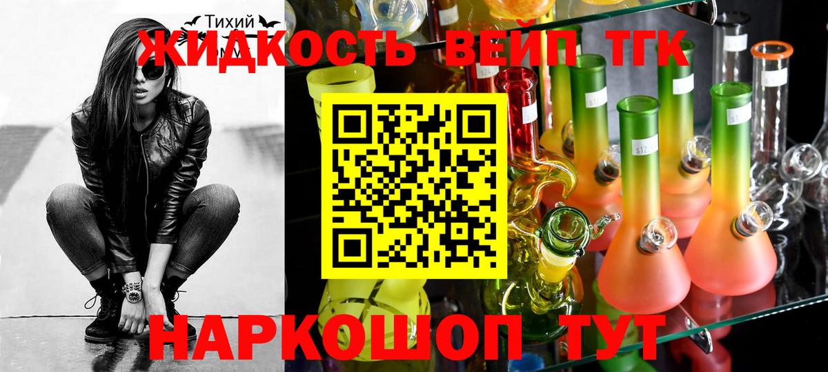 Шатура  Дистиллят ТГК концентрат  Вход с VPN 