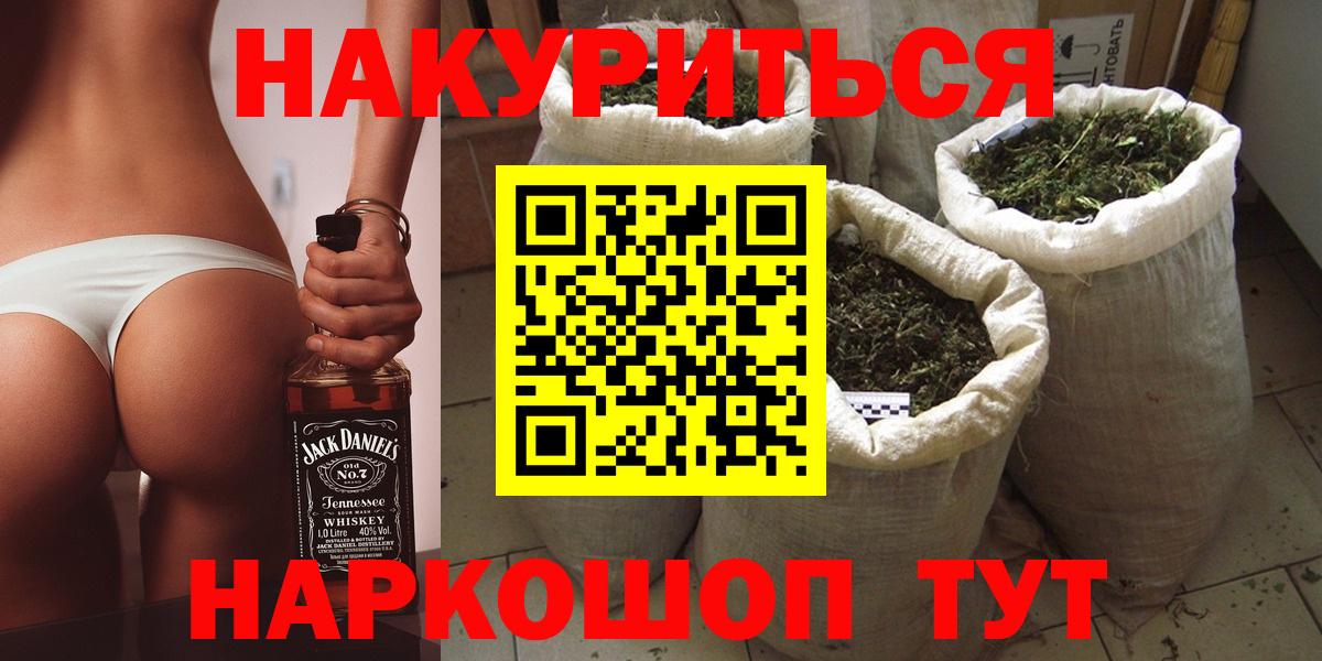 Канабис индика Шатура