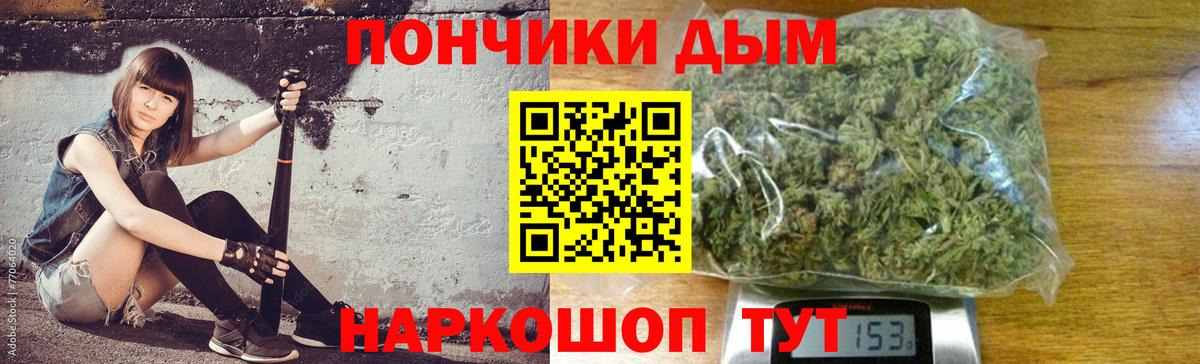 Шатура  Марихуана марихуана  Шишки марихуана MAZAR  Канабис гибрид  Вход с VPN 